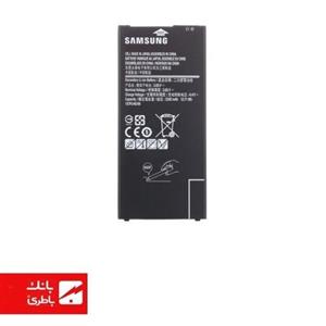 باتری موبایل مدل EB-BJ710CBC ظرفیت 3300 میلی آمپر ساعت مناسب برای گوشی موبایل سامسونگ J7 2016