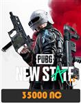 PUBG MOBİLE NEW STATE 35000 NC