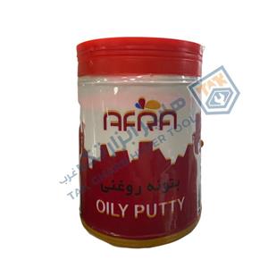 بتونه روغنی افرا 1 کیلو