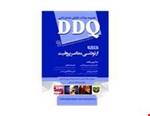 کتاب DDQ ارتودنسی معاصر پروفیت 2019 مجموعه سوالات تفکیکی دندانپزشکی انتشارات شایان نمودار