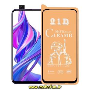 گلس مات سرامیکی P Smart Z هوآوی مدل نشکن