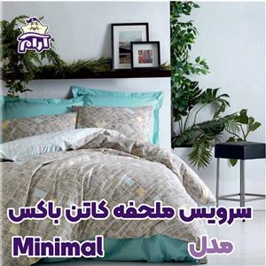 سرویس ملحفه کاتن باکس مدل Minimal یکنفره 3 تکه ۴۳۰۹