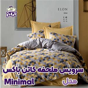 سرویس ملحفه کاتن باکس مدل Minimal یکنفره 3 تکه ۴۳۱۱