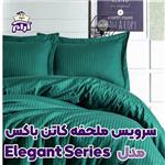 سرویس ملحفه کاتن باکس مدل Elegant Series دو نفره 4 تکه