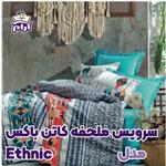 سرویس ملحفه کاتن باکس مدل Ethnic یکنفره 3 تکه ۴۳۰۵