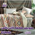 سرویس ملحفه کاتن باکس مدل Ethnic یکنفره 3 تکه ۴۳۰۶