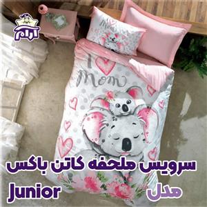 سرویس ملحفه کاتن باکس مدل Junior یکنفره 3 تکه ۴۳۲۰