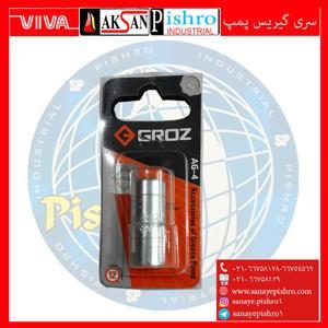 سری گریس پمپ گروز فشار قوی