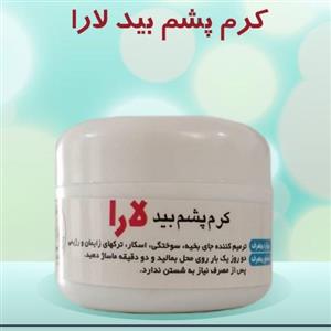 کرم ترمیم کننده گاتیو GATIEAU حجم 40 میل 