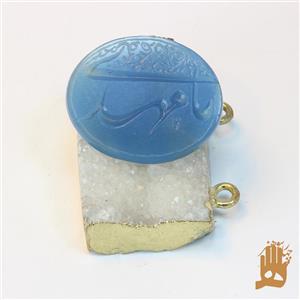 سنگ عقیق آبی خراسانی با حکاکی یا مهدی کد 320