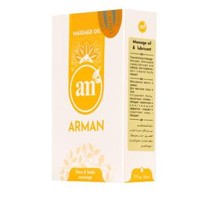 روغن ماساژ آرمان 30 میلی لیتر مدل Relaxation