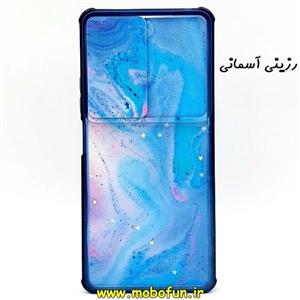 قاب گوشی Redmi Note 10 Pro - Redmi Note 10 Pro Max شیائومی طرح رزینی IMD ایربگ دار فانتزی محافظ لنز دار کشویی آسمانی کد 120