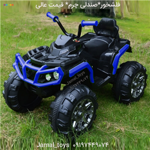 موتور شارژی چهار چرخ مدل 850