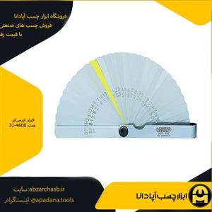 فیلر اینسایز (Insize) 32 تیغ مدل 31-4608
