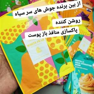 ماسک صورت ورقه ای کوجیک اسید کد 02 