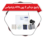 پکیج 2 چشمی 476 پارادوکس پنل IPS