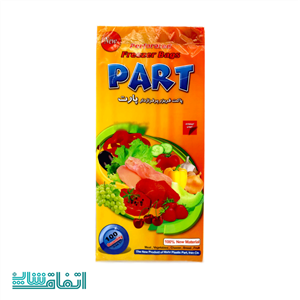 کیسه فریزر چسبی پرفراژدار 100 برگ پارت