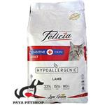 غذای خشک گربه بالغ برند فیلیشیا با طعم گوست بره به صورت فله 1 کیلوگرم