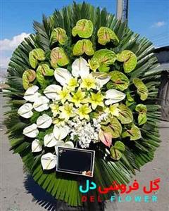 تاج گل تسلیت تهران 543