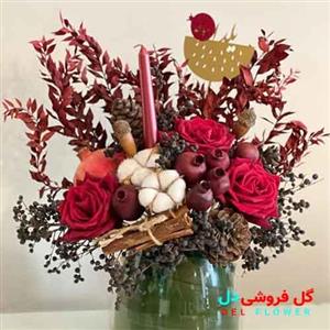 گل یلدا برای مادر شوهر 2050