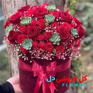 کادو شب یلدا برای مرد 2028