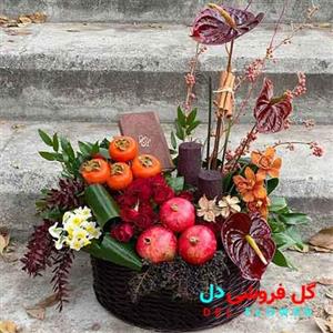 هدیه شب یلدا شرکتی و رسمی 359 