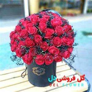 باکس گل رز لاکچری 463 