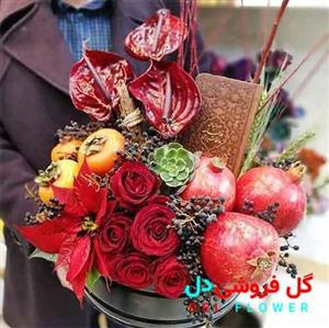 گل شب یلدا فروش آنلاین 2012