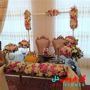 گل آرایی وسایل بله برون 707