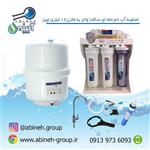 دستگاه تصفیه آب SOFT WATER -ایرانی۸ مرحله ای با مخزن ۱۲ لیتری 