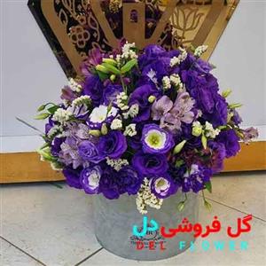 گل برای تولد مادر 283