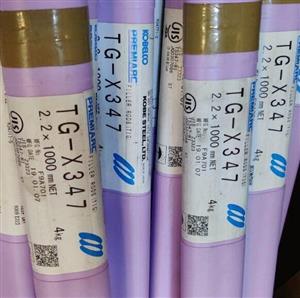 فیلر پرچ لس  TG-X347 