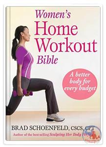 راهنمای بدنسازی خانگی ویژه بانوان : مجموعه کامل آموزشی