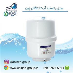 مخزن تصفیه آب تانک لایف چین ۳/۲ گالن Tank Life شش لیتری