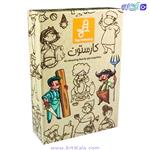 بازی فکری فکرانه کارستون