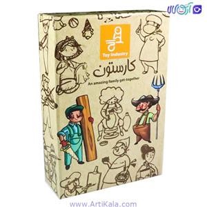 بازی فکری فکرانه کارستون