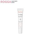 بالم لب سیکالفیت اون Avene Cicalfate Balm