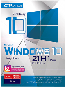 سیستم عامل WINDOWS 10 21H1 FINAL FULL EDITION UEFI READY نسخه 64 بیتی شرکت پرنیان