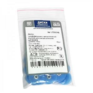 دیسک پرداخت مرکز دار  تور وی ام TorVM 1.733