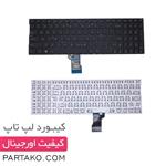 کیبورد لپ تاپ ایسوس G501 Keyboard Asus Laptop و UX501 و N501 