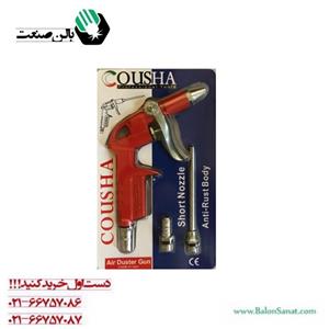 تفنگی باد کوشا cousha