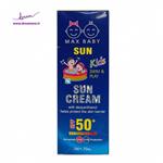 MAX LADY مکس لیدی SPF50 کرم ضد آفتاب کودک 70میل