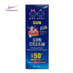 MAX LADY مکس لیدی SPF50 کرم ضد آفتاب کودک 70میل