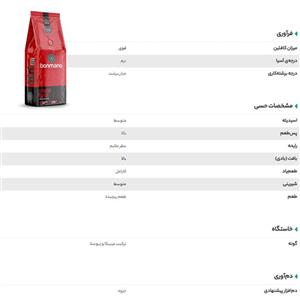 قهوه ترک و فرانسه و اسپرسو بن مانو مجموعه 3 عددی