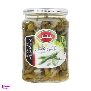 ترشی فلفل سحر - 600 گرم
