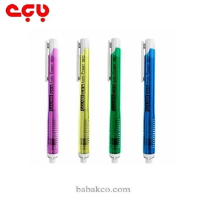 پاک کن اتودی سی.کلاس کد 137299 به همراه پاک کن