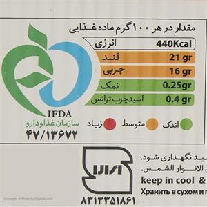 بیسکویت قهوه نادری مقدار 45گرم بسته 18 عددی