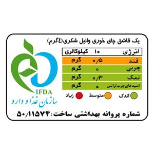 وانیل شکری ضامن - 100 گرم