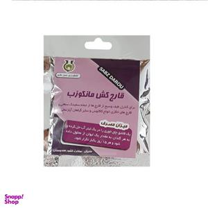 سم قارچ کش مانکوزب سبز دارو کد S10 وزن 50 گرم
