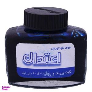 جوهر خودنویس اعتدال کد GK01